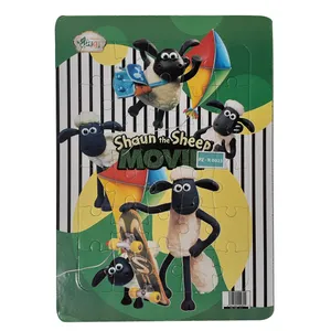 پازل 30 تکه رویش طرح شان گوسفنده 1 کد Amodi