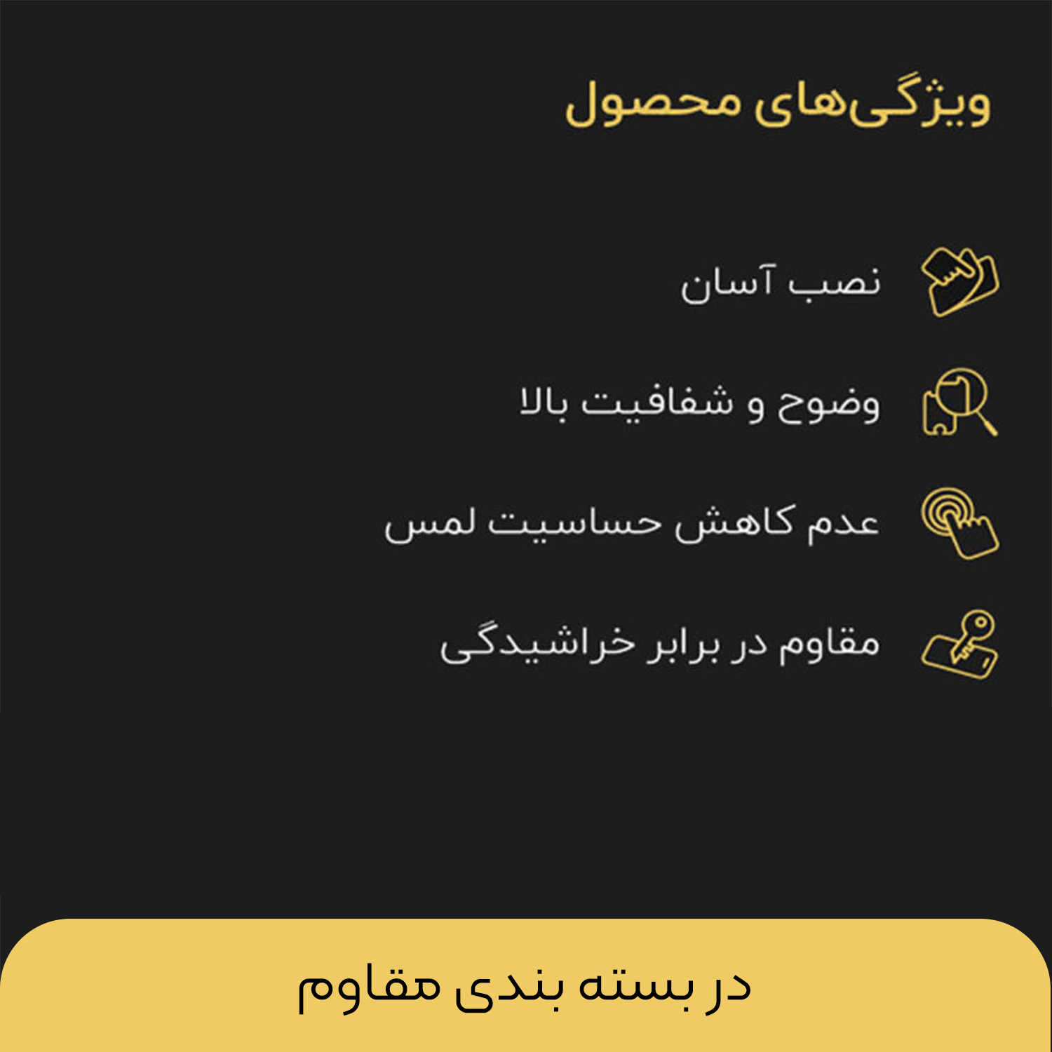 محافظ صفحه نمایش شیشه ای گلس کو مدل Co مناسب برای گوشی موبایل سامسونگ Galaxy A24 4G