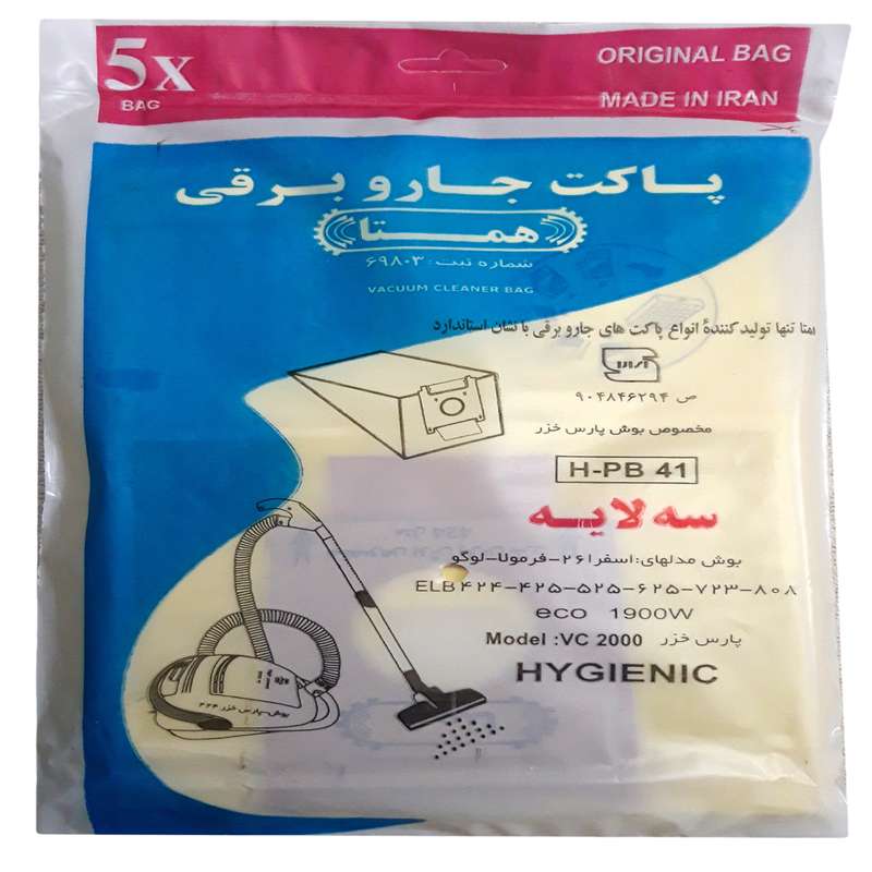 پاکت جاروبرقی همتا مدل H_PB 41 مناسب برای جاروبرقی بوش 9050 و پارس خزر بسته 5 عددی