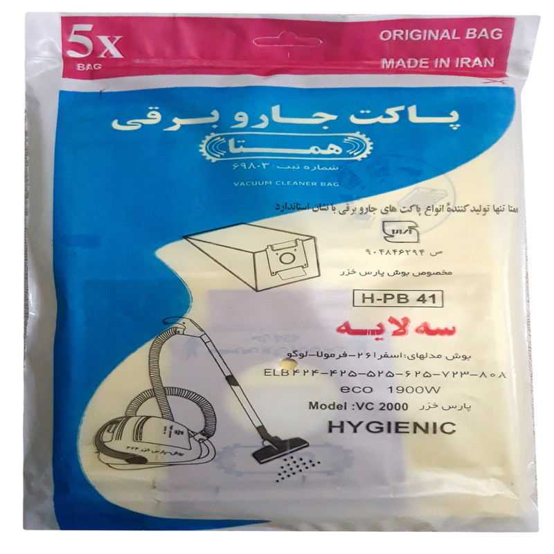 پاکت جاروبرقی همتا مدل H_PB 41 مناسب برای جاروبرقی بوش 9050 و پارس خزر بسته 5 عددی