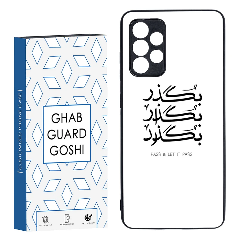 کاور قاب گارد گوشی طرح بگذار کد TPU-151 مناسب برای گوشی موبایل سامسونگ Galaxy A52