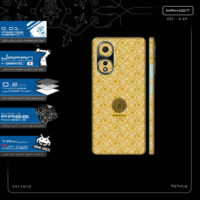 برچسب پوششی ماهوت مدل versace-FullSkin مناسب برای گوشی موبایل اپو A58 4G