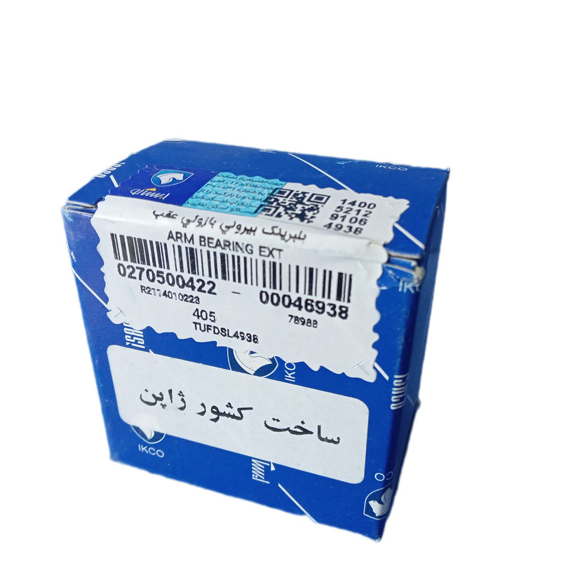 بلبرینگ بیرونی بازویی عقب ایساکو کد 00046938 مناسب برای پژو 405