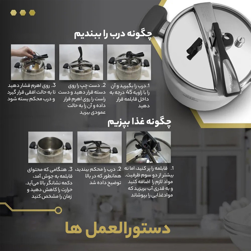 زودپز کرکماز مدل Turbo157 گنجایش 9 لیتر