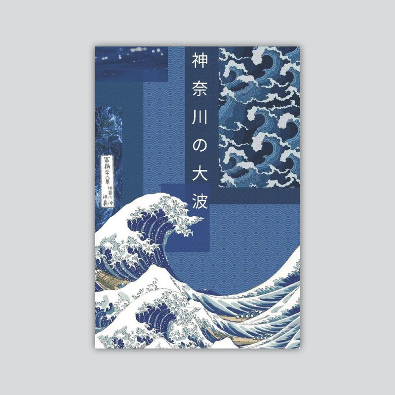 تابلو شاسی طرح نقاشی موج های عظیم مدل GREAT WAVES 1