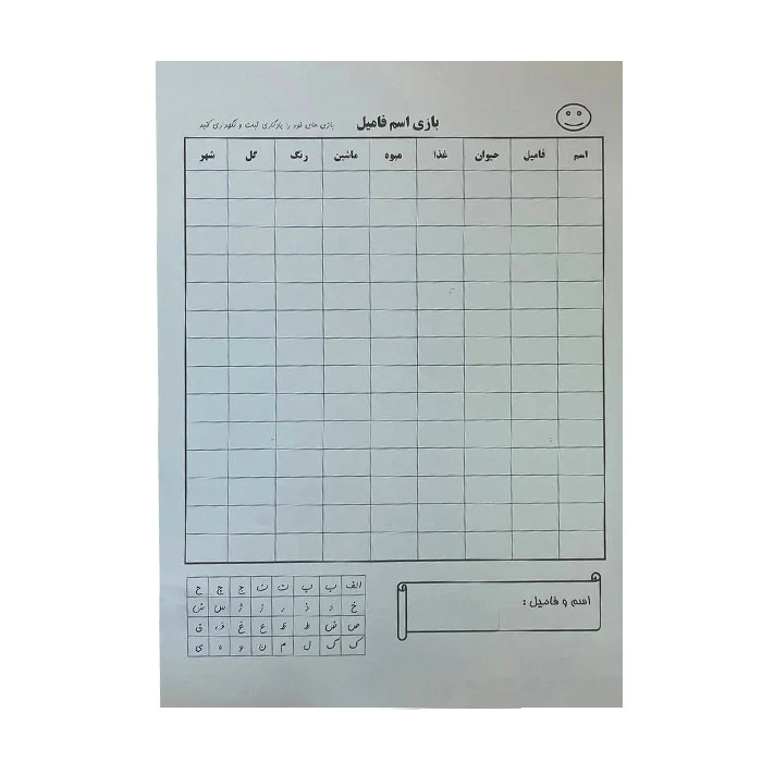 کاغذ یادداشت مدل اسم و فامیل کد 22 بسته 20 عددی