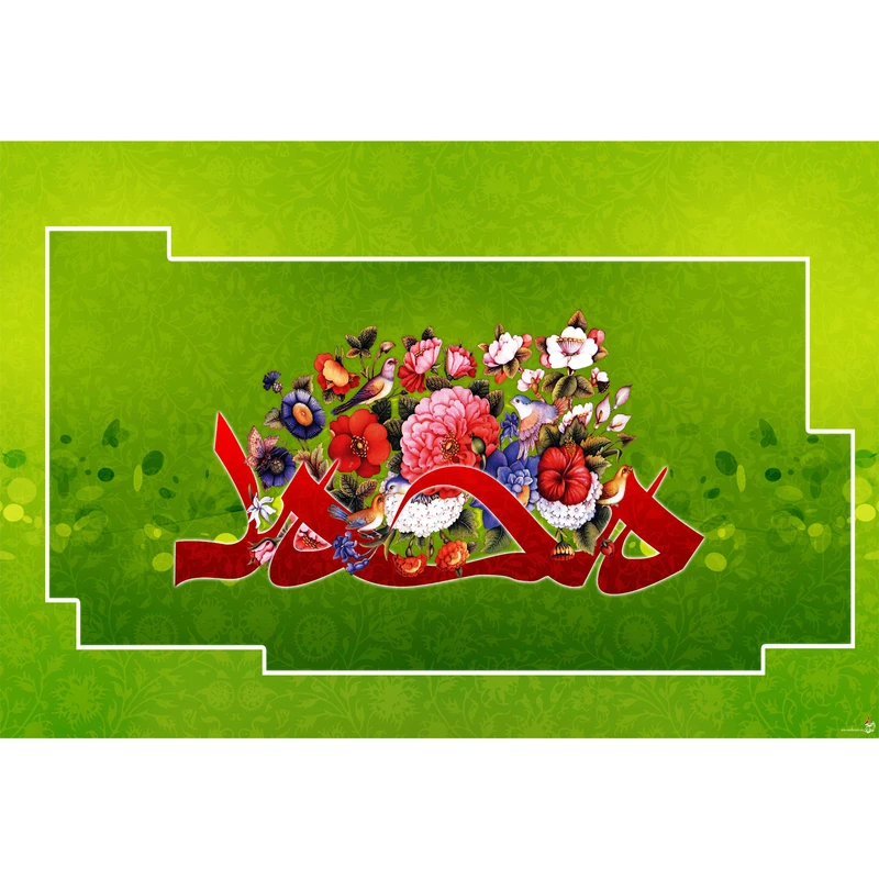 تابلو شاسی مدل T3957