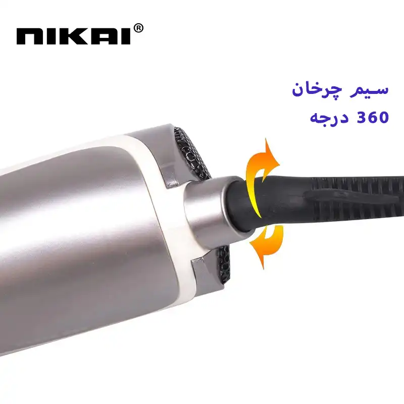 سشوار برس دار چرخشی نیکای مدل NK-9822-5