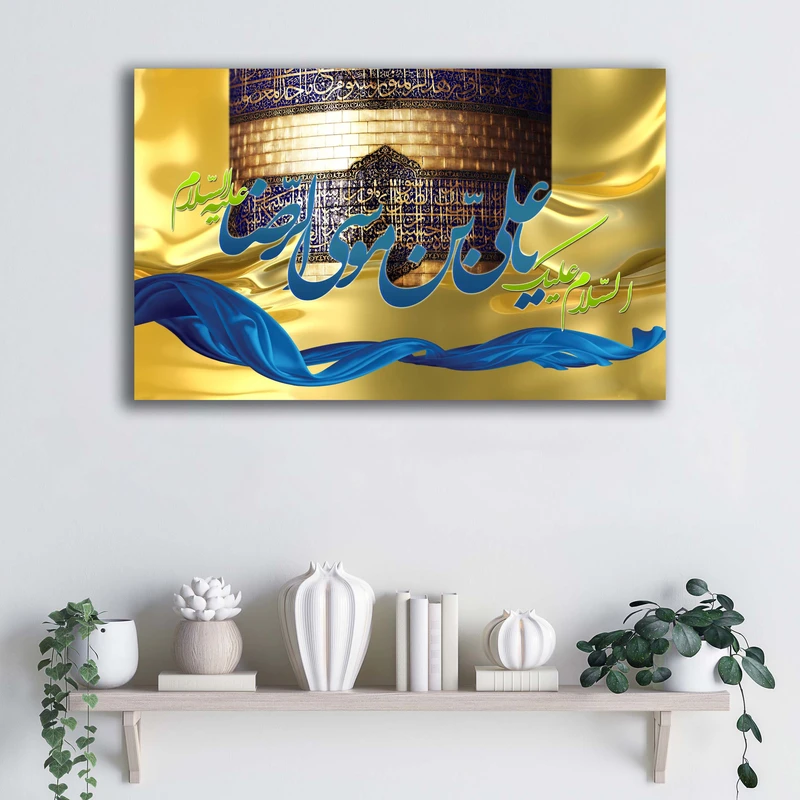 تابلو شاسی آتریسا مدل میلاد امام رضا (ع) طرح ATER156 