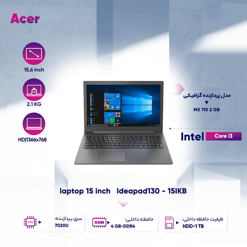 لپ تاپ 15 اینچی لنوو مدل Ideapad130 - 15IKB لپ تاپ 15 اینچی لنوو مدل Ideapad130 - 15IKB