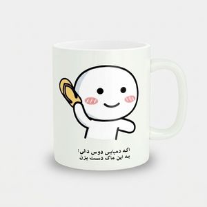 ماگ مدل فانتزی کد 587