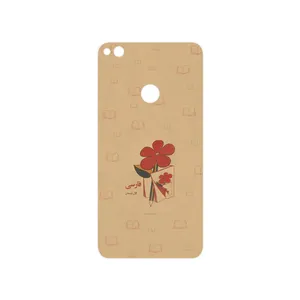 MAHOOT Persian book Nostalgia Cover Sticker for Honor 8 Lite