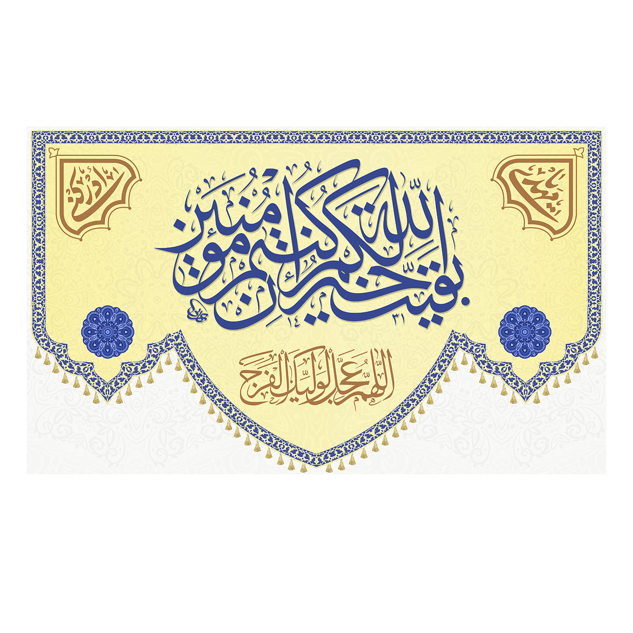 پرچم طرح نوشته مدل امیر المومنین کد 2234H