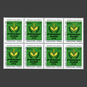 تمبر یادگاری مدل سرشماری عمومی کشاورزی مجموعه 8 عددی 