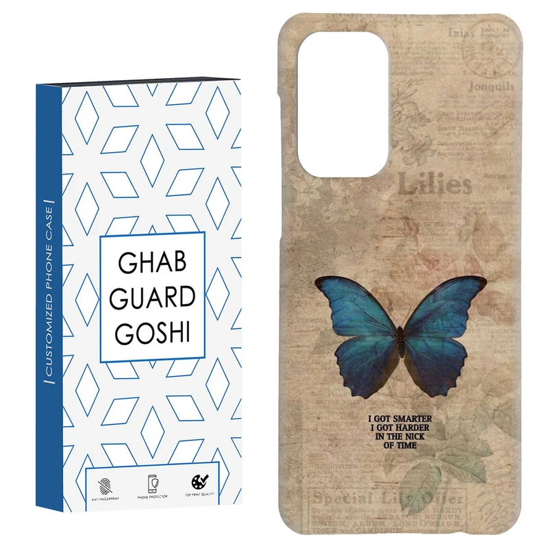 کاور قاب گارد گوشی طرح پروانه کد Dimo-914 مناسب برای گوشی موبایل سامسونگ Galaxy A52 / a52s