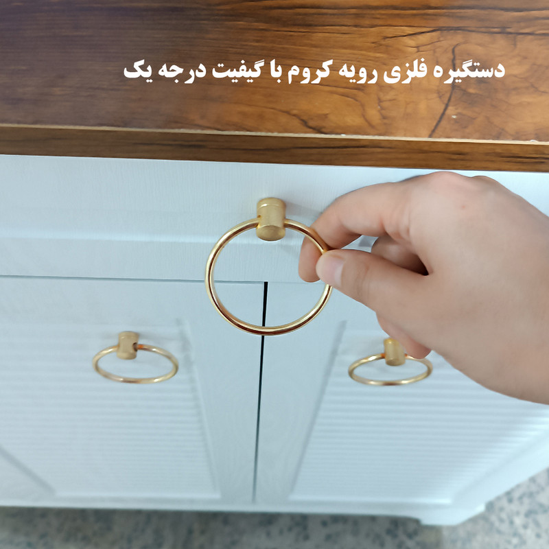 جاکفشی مدل سه در