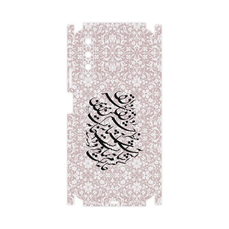 برچسب پوششی ماهوت مدل Nastaliq-2-FullSkin  مناسب برای گوشی موبایل هواوی NOVA 5T