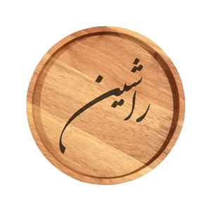 بشقاب چوبی مدل راشین