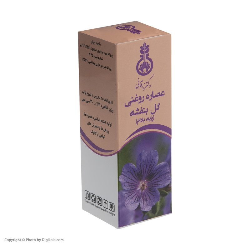 عصاره روغنی گل بنفشه دکتر زرقانی کد 027 حجم 30 میلی لیتر عصاره روغنی گل بنفشه دکتر زرقانی کد 027 حجم 30 میلی لیتر