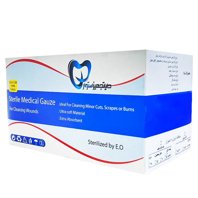 گاز استریل دایا تجهیز استوار مدل S801 مجموعه 150 عددی