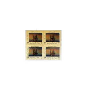 تمبر یادگاری طرح شرکت حفاری ایران بلوک بسته 4 عددی