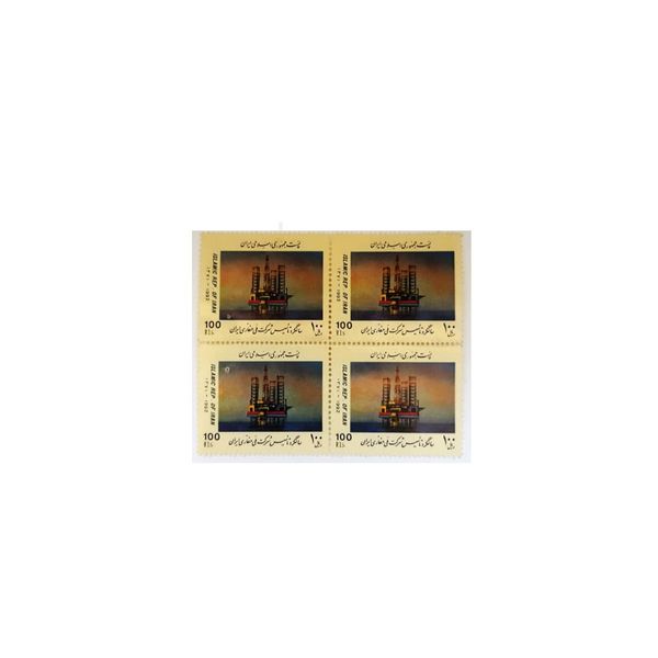 تمبر یادگاری طرح شرکت حفاری ایران بلوک بسته 4 عددی
