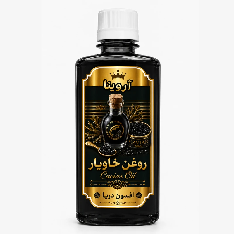 روغن خاویار آروینا مدل CvO حجم ۱۲۰ میلی لیتر