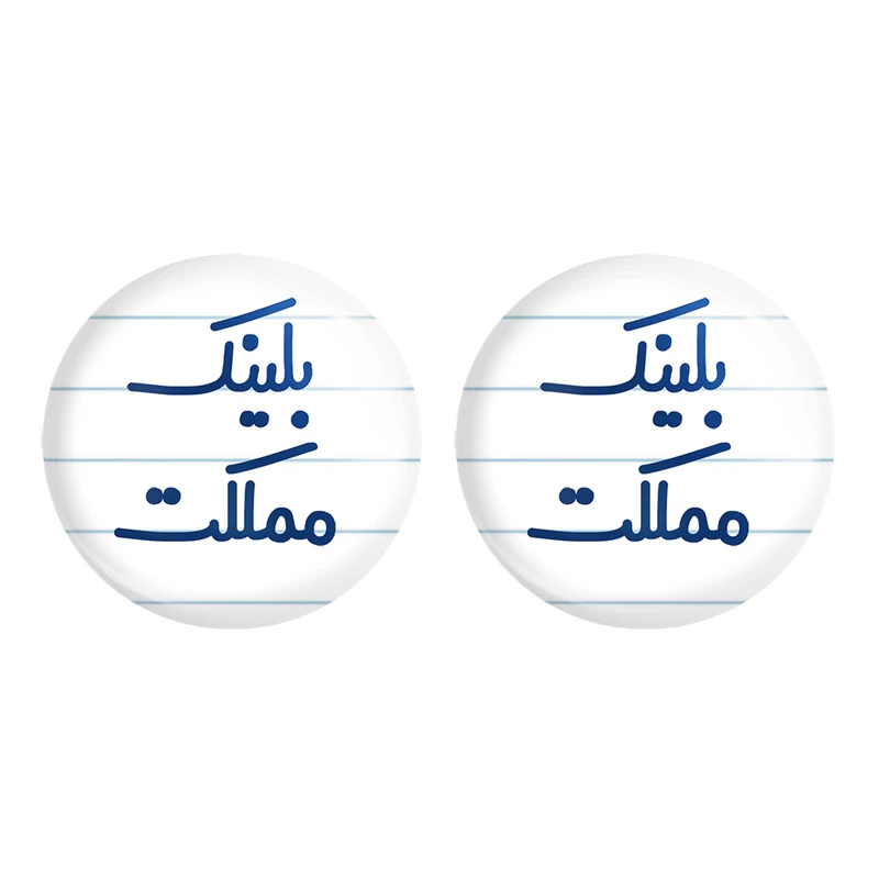 مگنت خندالو مدل بلینک مملکت کد 6529 مجموعه 2 عددی