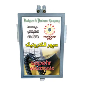 فلاشر دو کانال سپهرالکترونیک مدل SE4055