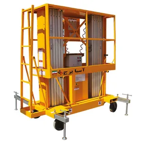 بالابر آسیابرج مدل EHD