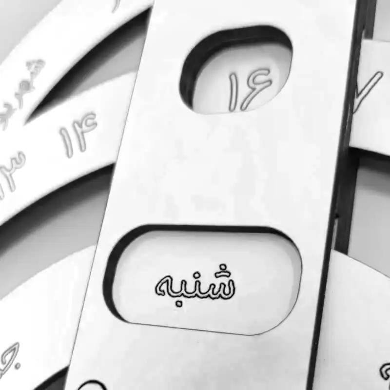 تقویم دیواری مدل 100 ساله