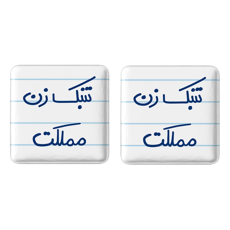 مگنت خندالو مدل تنبک زن مملکت کد 5641 مجموعه 2 عددی