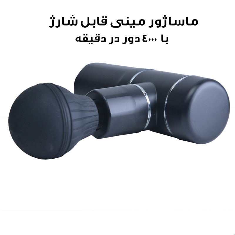ماساژور برقی مدل MD-MINI02