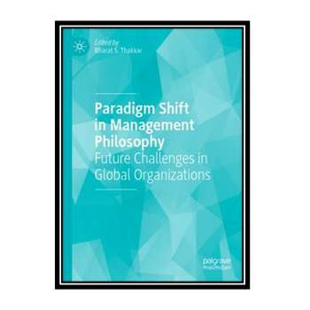 قیمت و خرید کتاب Paradigm Shift In Management Philosophy: Future ...