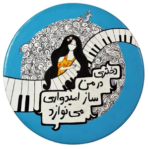 بشقاب دیوارکوب تزئینی بوهوبابا مدل Divar316