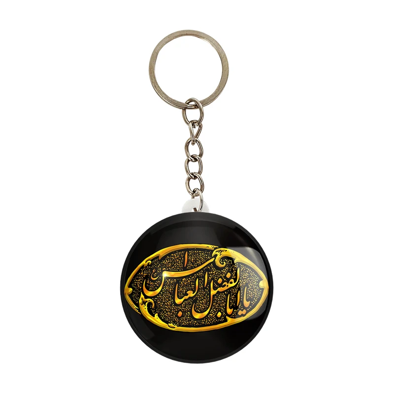جاکلیدی خندالو مدل محرم یاابالفضل العباس کد 7438