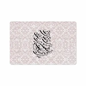 MAHOOT Nastaliq-2 Cover Sticker for Samsung Galaxy Tab S5e 10.5 2019 T720