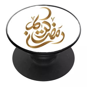 پایه نگهدارنده گوشی موبایل پاپ سوکت مدل ماه مبارک رمضان کد 06