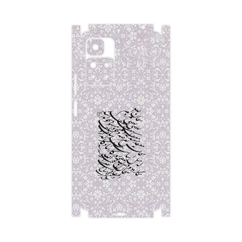 برچسب پوششی ماهوت مدل Nastaliq_1-FullSkin مناسب برای گوشی موبایل شیائومی Redmi Note 11 Pro Plus 5G