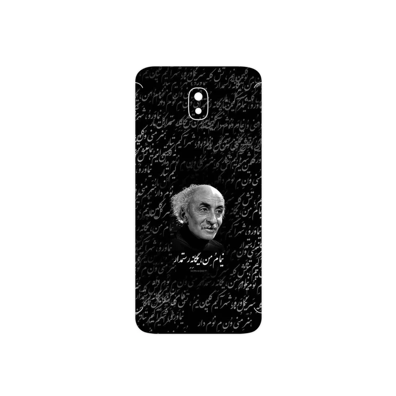 برچسب پوششی ماهوت مدل Nima Yooshij مناسب برای گوشی موبایل سامسونگ Galaxy J7 Pro