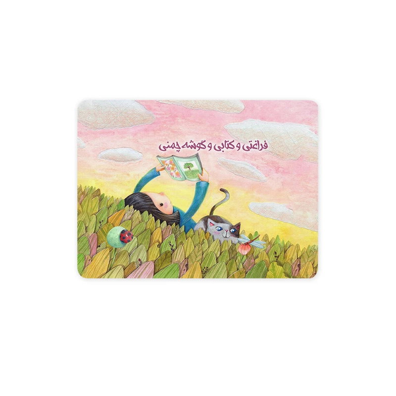 ماوس پد ترمه طراحان ایده مدل فراغتی و کتابی کد trm193