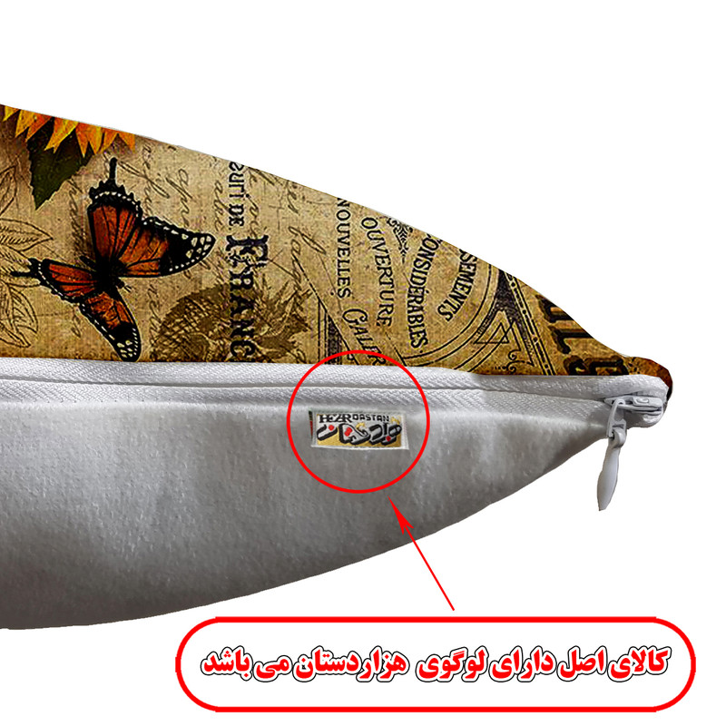 کاور کوسن هزاردستان طرح گل آفتابگردان مدل co632 کاور کوسن هزاردستان طرح گل آفتابگردان مدل co632