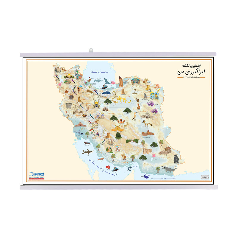 نقشه ایرانگردی من گیتاشناسی نوین کد L1633