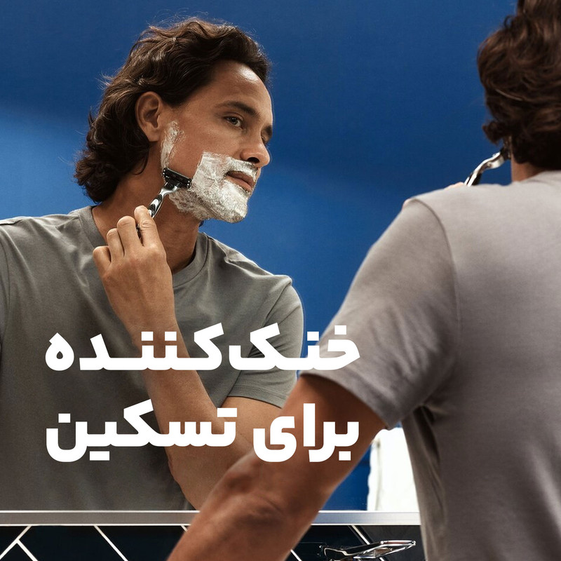 ژل اصلاح ژیلت مدل Soothing حجم 200 میلی لیتر