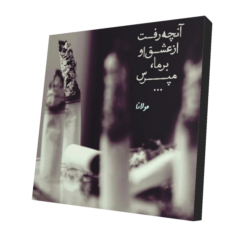 استیکر تزئینی موبایل موبایل طرح دلنوشته کد 7