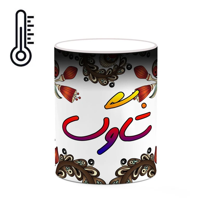 ماگ حرارتی کاکتی مدل اسم شاوگ طرح سنتی گل و بته کد mgh45803