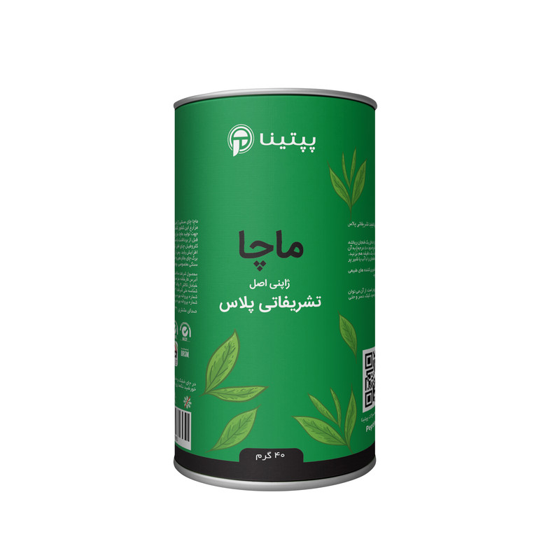 چای ماچا تشریفاتی پلاس پپتینا - 40 گرم