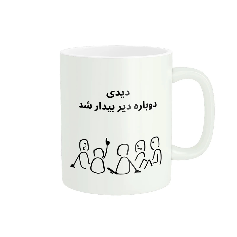 ماگ طرح شوخی بامزه کد 72