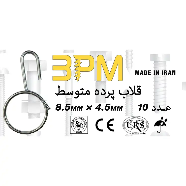 حلقه چوب پرده مدل G-1