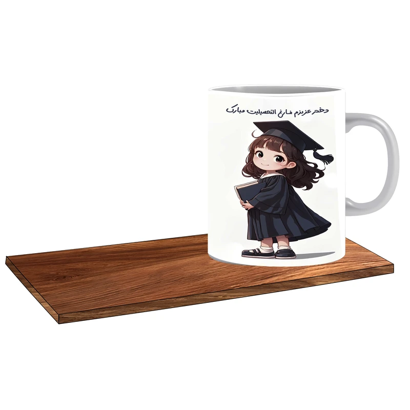 ماگ ال ایکس پی مدل کادو جشن تکلیف کد 457 به همراه زیر لیوانی